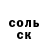МЕТАДОН белоснежный Sabi Ahtanova