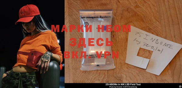 бошки Нефтегорск