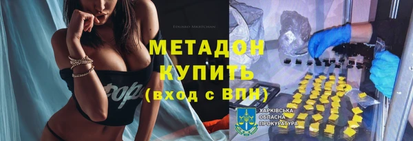 каннабис Нефтекумск