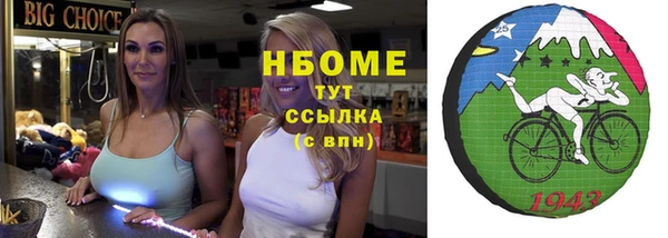 каннабис Нефтекумск