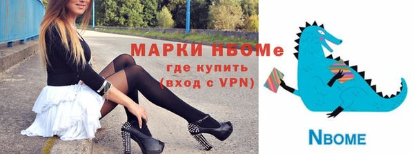 бошки Нефтегорск