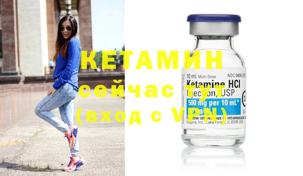 бошки Нефтегорск