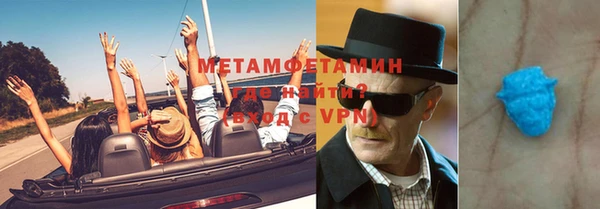 каннабис Нефтекумск