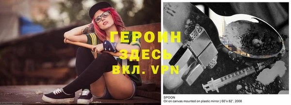 бошки Нефтегорск