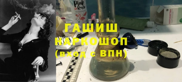 бошки Нефтегорск