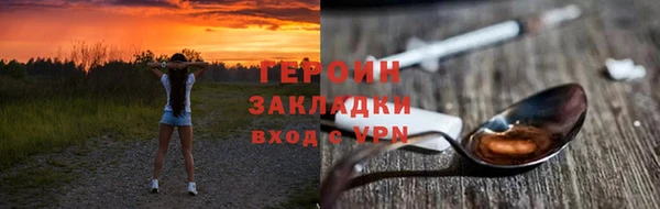 бошки Нефтегорск