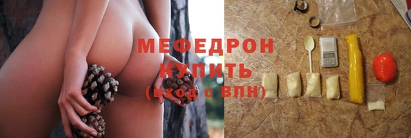 каннабис Нефтекумск