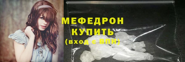 крисы Нея