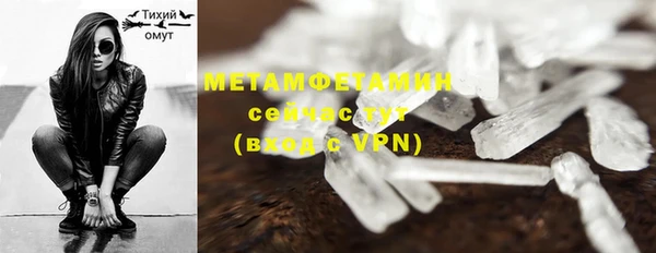 бошки Нефтегорск