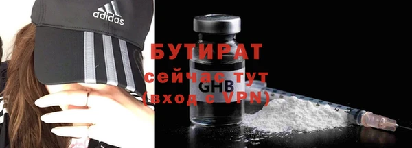 бошки Нефтегорск