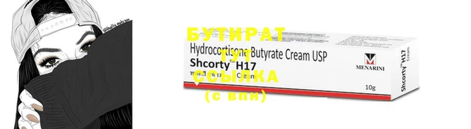 бошки Нефтегорск
