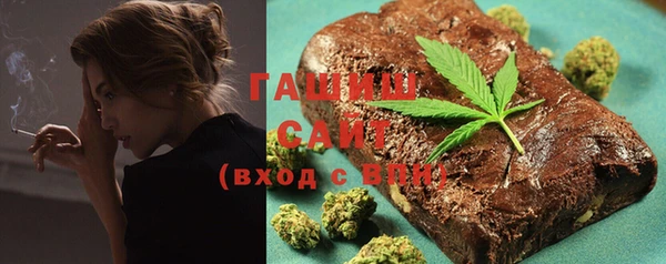 бошки Нефтегорск