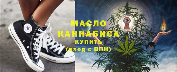 каннабис Нефтекумск