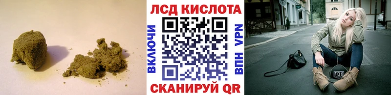 LSD-25 экстази кислота  Купить  Шуя 