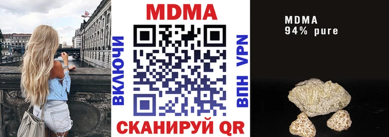 Купить где  Шуя  MDMA VHQ 