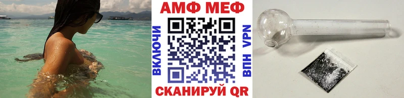 Первитин кристалл  Купить где  Шуя 