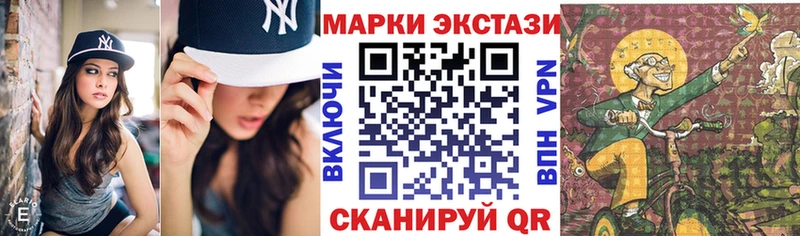 Марки N-bome 1,5мг  Купить где  Шуя 