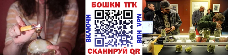 Купить  Шуя  Марихуана план 